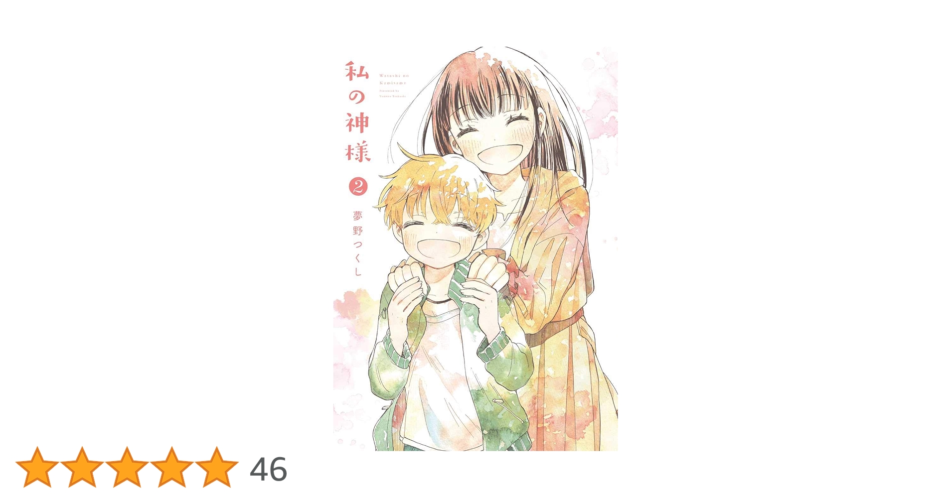 71rqzaZUv+L.jpg_BO30,255,255,